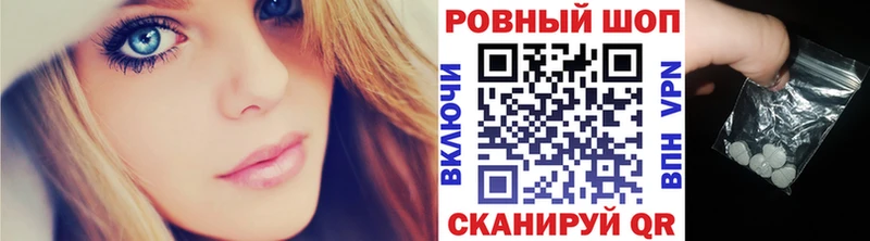 Где купить наркоту Тихвин COCAIN  APVP  Канабис  ГАШ 