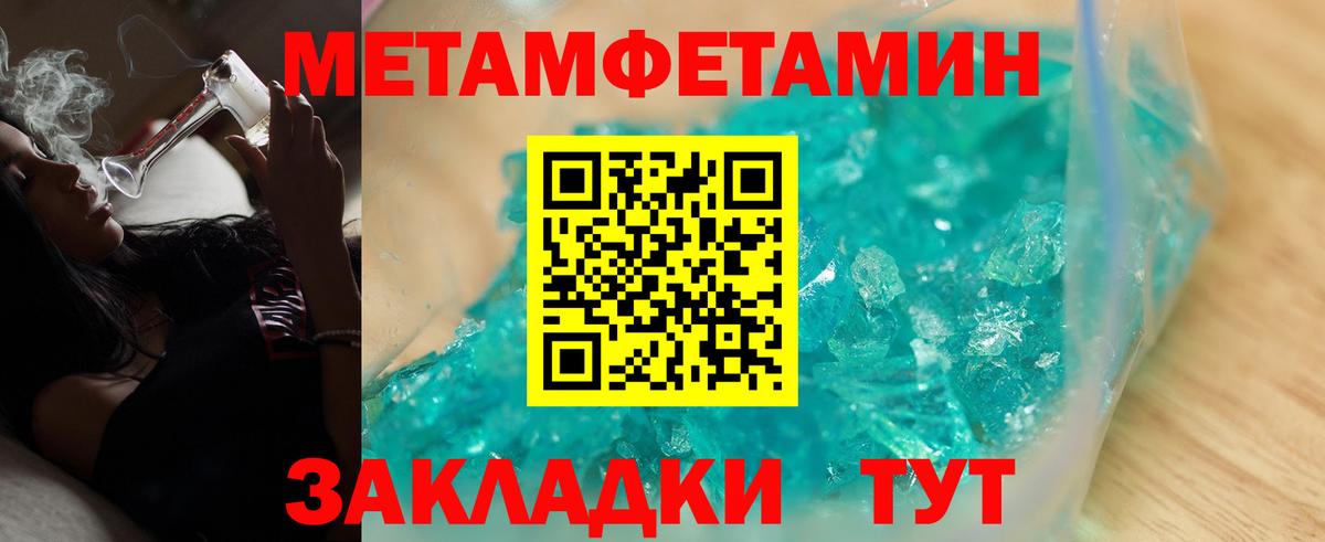 Amphetamine  Вход с VPN  Тихвин  Amphetamine VHQ 
