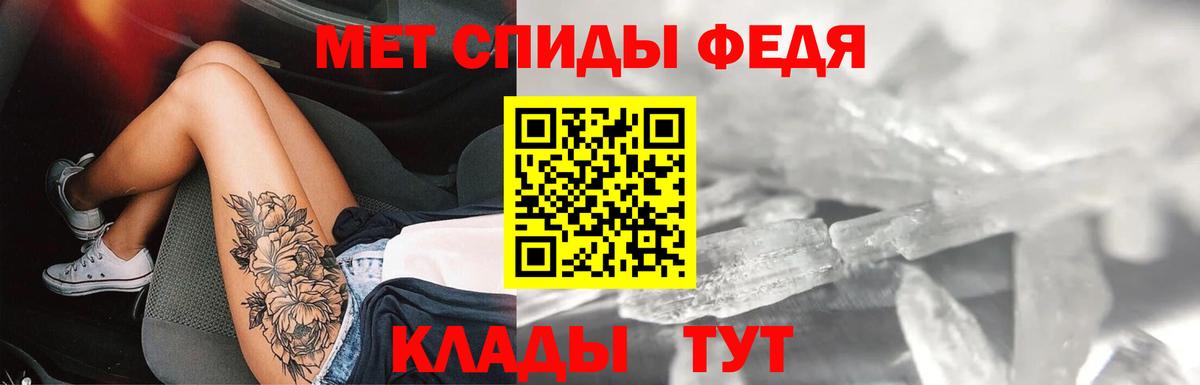 Амфетамин 97% Тихвин
