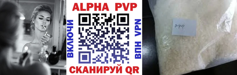 Alpha PVP мука Тихвин