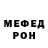 Alpha PVP кристаллы Pete Senn