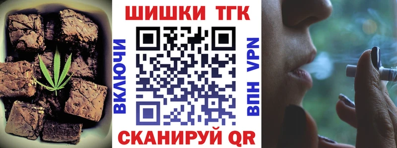 Canna-Cookies марихуана mega зеркало Тихвин