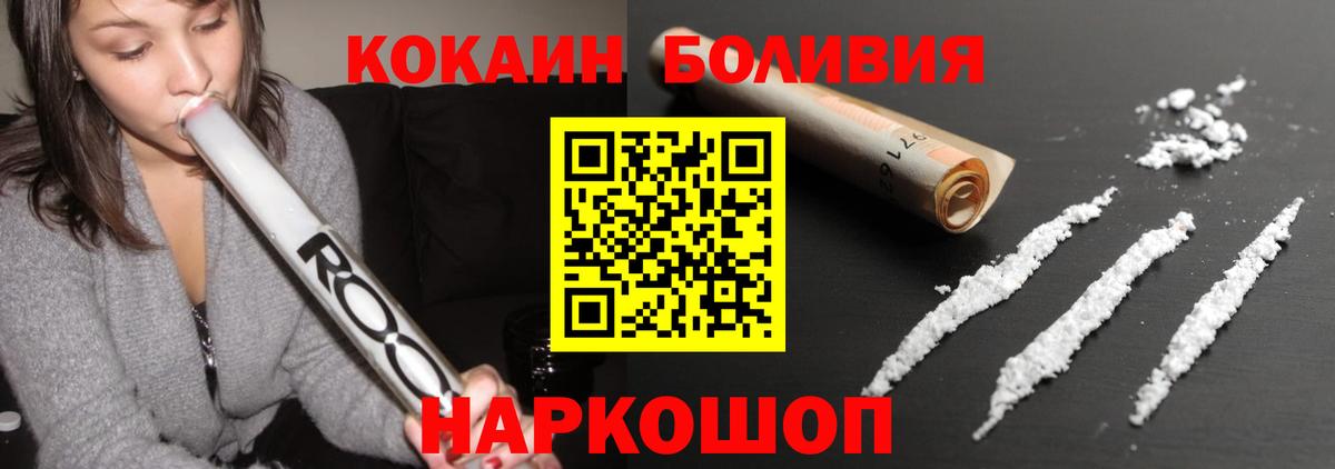 КОКАИН Columbia Тихвин