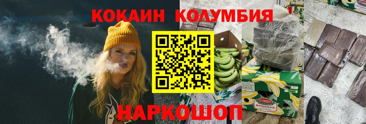 COCAIN Fish Scale  Вход с VPN  КОКАИН  Тихвин  Cocaine Эквадор 