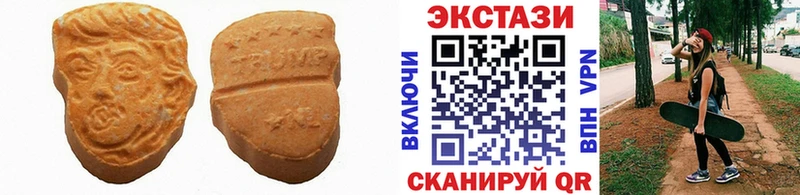 купить наркотик  Тихвин  ЭКСТАЗИ бентли 