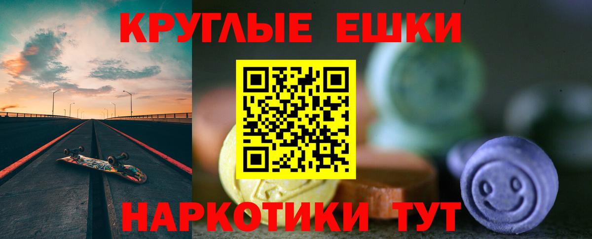 даркнет сайт  Экстази Cube  Экстази  Тихвин  Вход с VPN  Ecstasy Дубай 