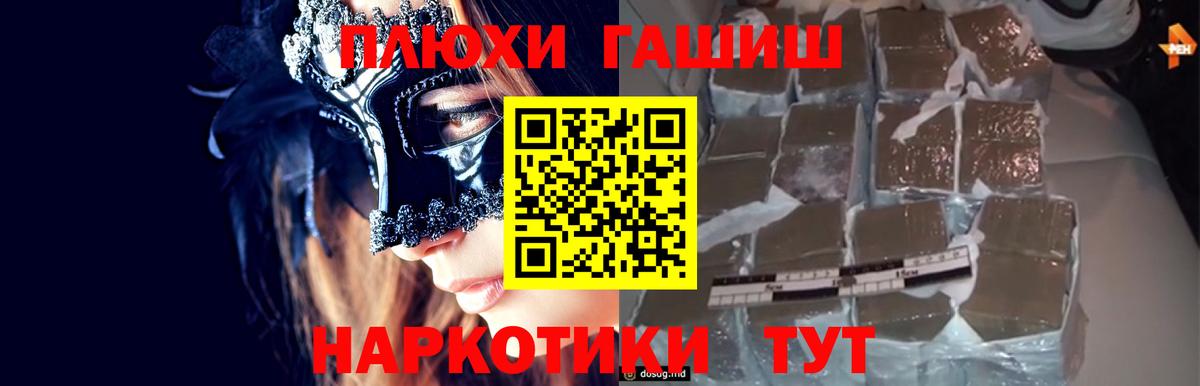 где можно купить наркотик  ГАШ Изолятор  Вход с VPN  ГАШ Изолятор  Тихвин 
