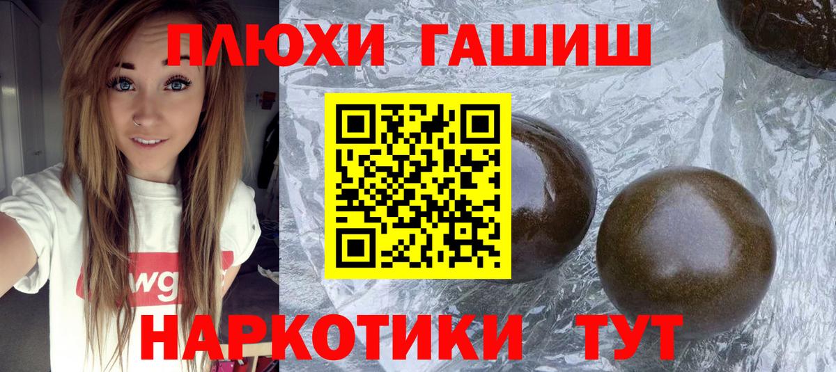 ГАШ Cannabis Тихвин