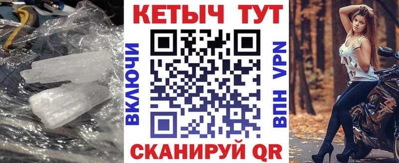 КЕТАМИН ketamine  Тихвин 