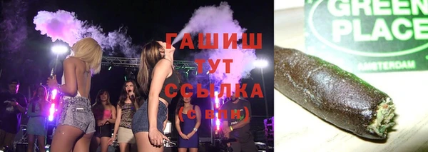 мяу мяу кристалл Абдулино