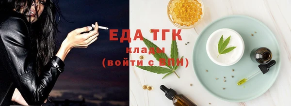 кокаин премиум Абаза