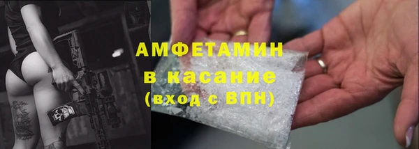 экстази Алексеевка