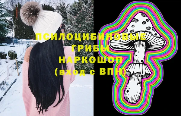 экстази Алексеевка