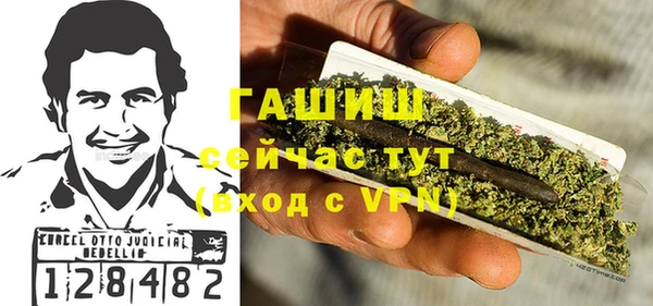 экстази Алексеевка