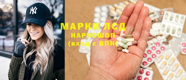 стафф Алексин