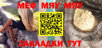 МДПВ Сланцы