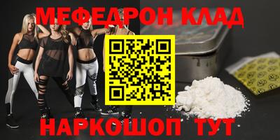 PSILOCYBIN Славгород