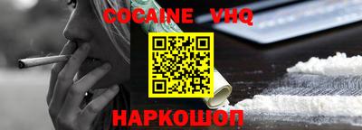 МДПВ Сланцы