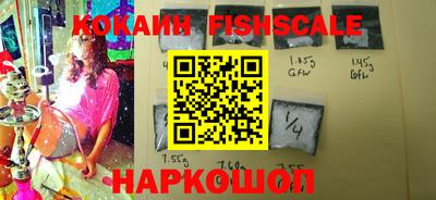 PSILOCYBIN Славгород