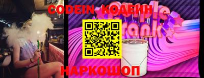 кокаин перу Славянск-на-Кубани