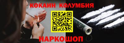 PSILOCYBIN Славгород