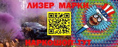 PSILOCYBIN Славгород