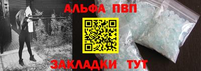 кокаин перу Славянск-на-Кубани