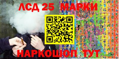 PSILOCYBIN Славгород