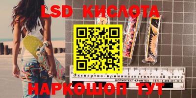 кокаин перу Славянск-на-Кубани