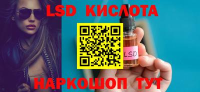МДПВ Сланцы