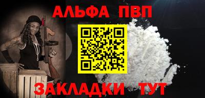 кокаин перу Славянск-на-Кубани