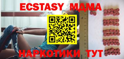 МДПВ Сланцы
