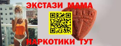 МДПВ Сланцы