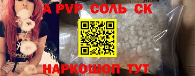 кокаин перу Славянск-на-Кубани