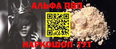 PSILOCYBIN Славгород