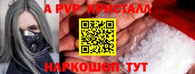 МДПВ Сланцы