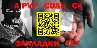 кокаин перу Славянск-на-Кубани