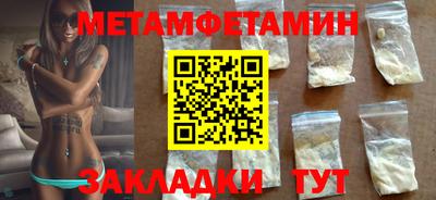 PSILOCYBIN Славгород
