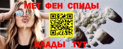 МДПВ Сланцы