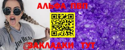 PSILOCYBIN Славгород