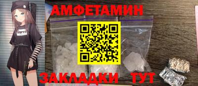 PSILOCYBIN Славгород