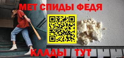 МДПВ Сланцы