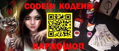 МДПВ Сланцы