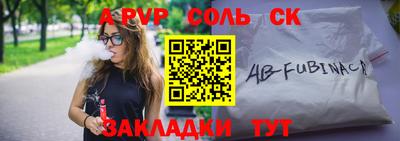 кокаин перу Славянск-на-Кубани
