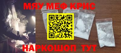 кокаин перу Славянск-на-Кубани
