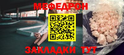 МДПВ Сланцы