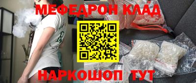 PSILOCYBIN Славгород