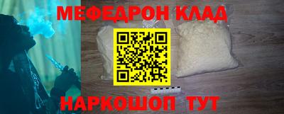 кокаин перу Славянск-на-Кубани