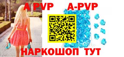 МДПВ Сланцы