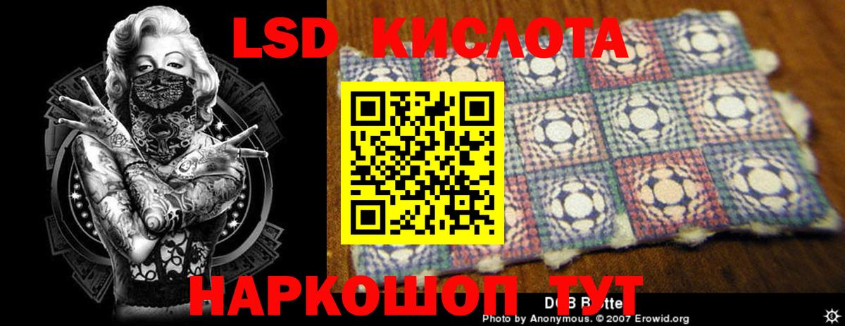 ЛСД экстази ecstasy  Вход с VPN  Тихвин  ЛСД экстази кислота 